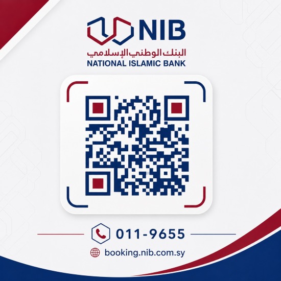 استلم حوالتك الآن بموعد مسبق